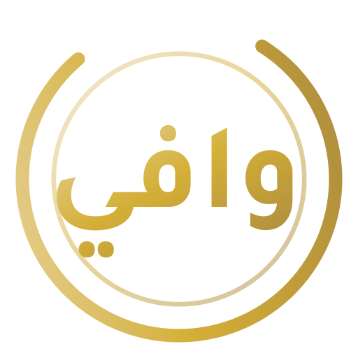 شعار منصة وافي للخدمات العامة والإدارية والمكتبية